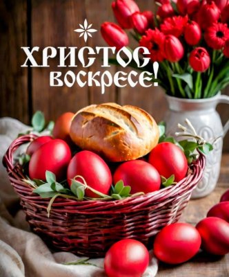 Велигден